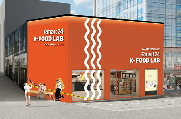 Myeongdong Ramen Library? Inside emart24’s Massive K-Food Lab [2026 Ultimate Guide]