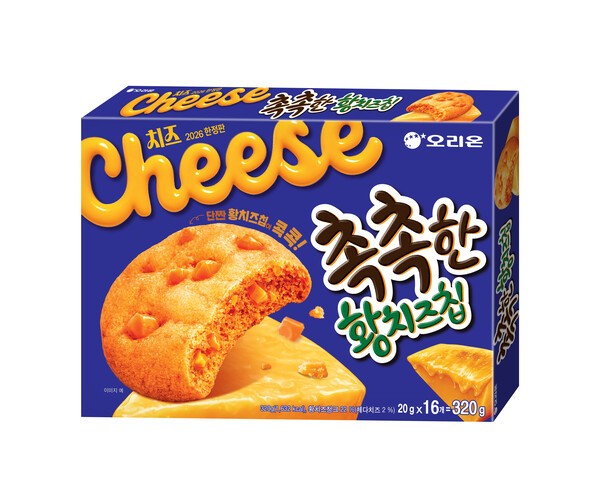 オリオン しっとりファンチーズチップ